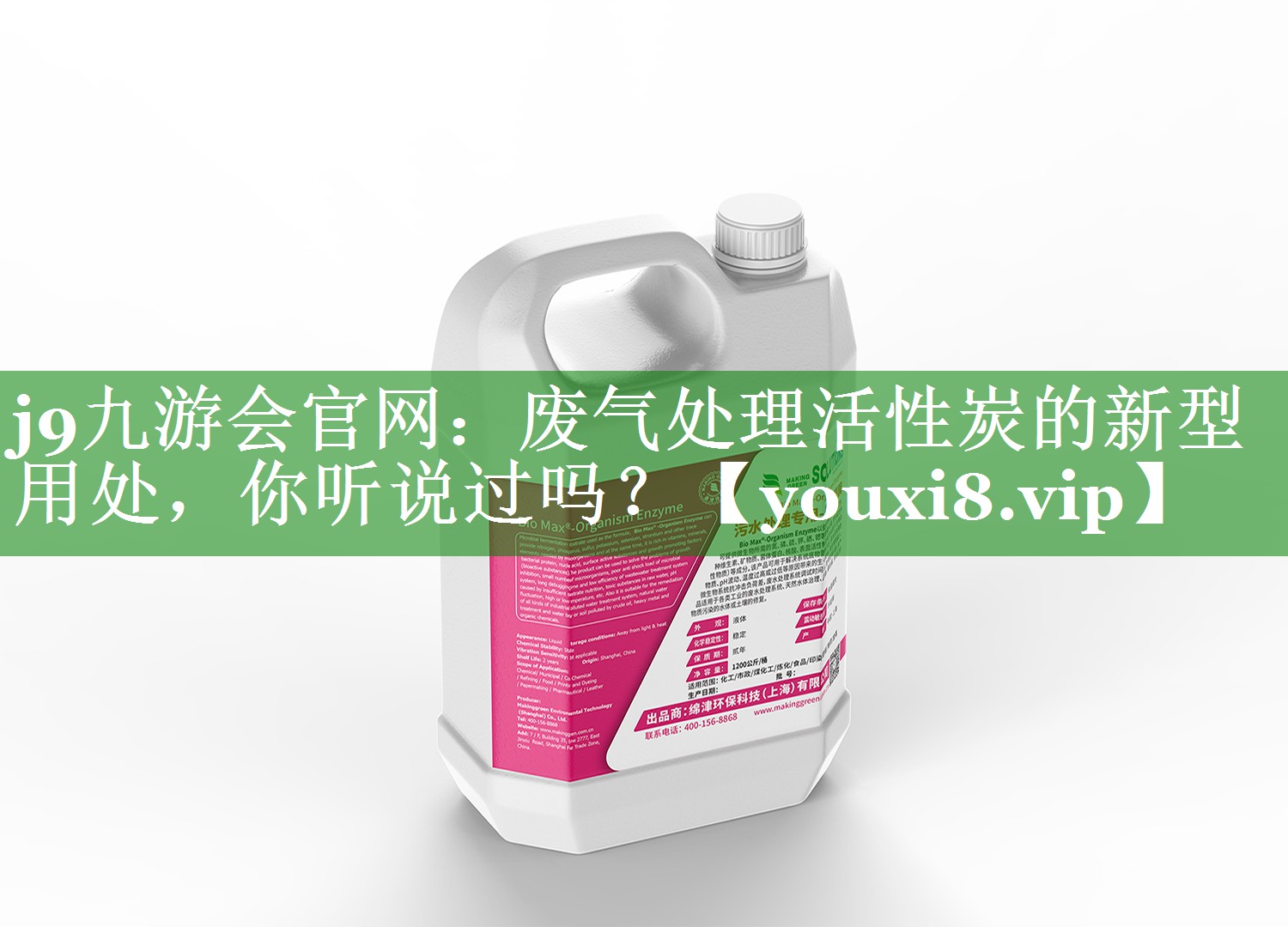 废气处理活性炭的新型用处，你听说过吗？