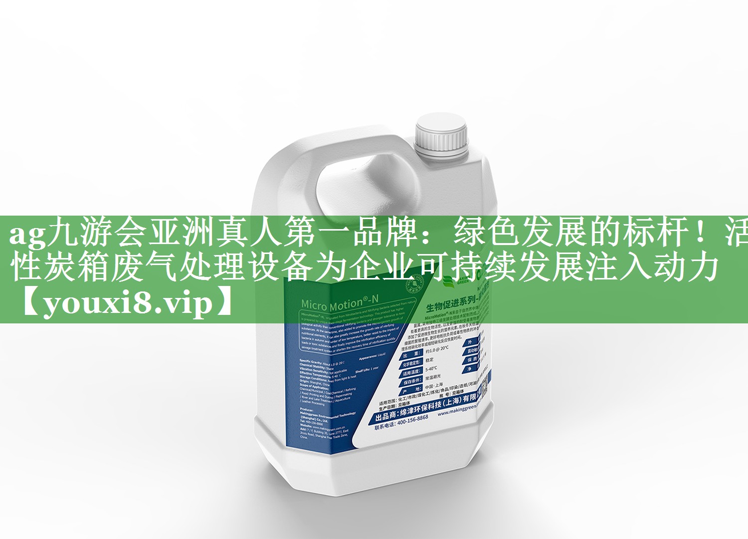 ag九游会亚洲真人第一品牌：绿色发展的标杆！活性炭箱废气处理设备为企业可持续发展注入动力