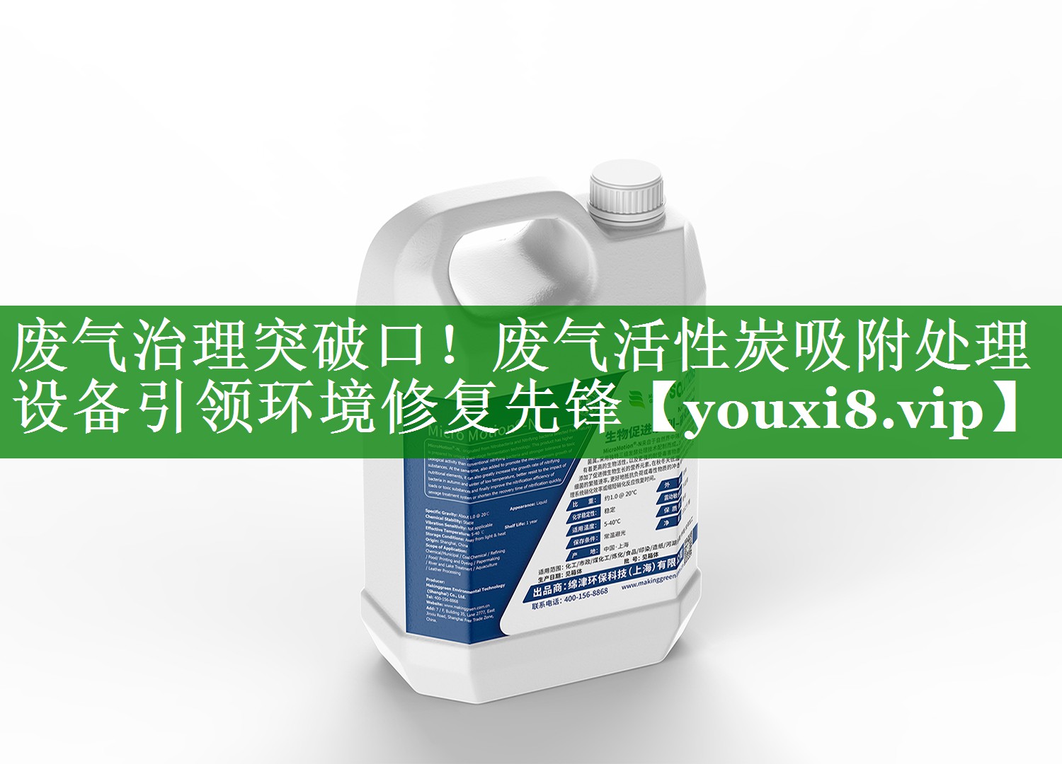 废气治理突破口！废气活性炭吸附处理设备引领环境修复先锋