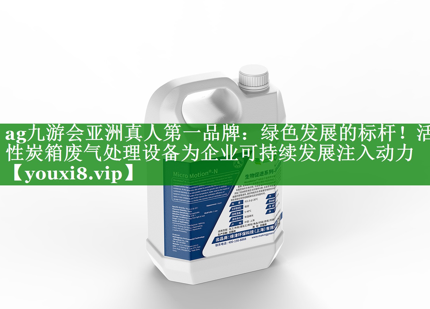 绿色发展的标杆！活性炭箱废气处理设备为企业可持续发展注入动力